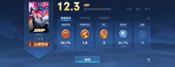 关于y920跑分的信息-图1 关于y920跑分的信息-图1