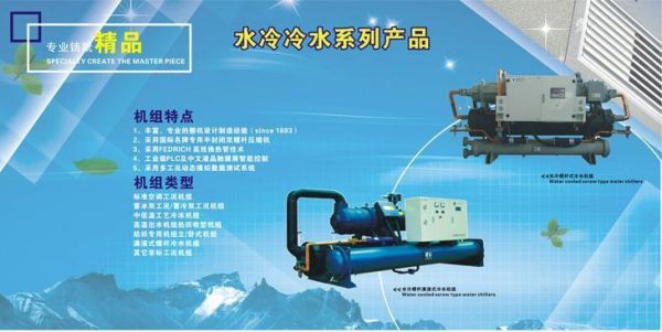 弗德里希空调是几线品牌?美国空调品牌-图3 弗德里希空调是几线品牌?美国空调品牌-图3