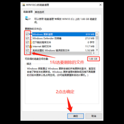 如何清理磁盘空间?怎样清理磁盘空间-图1 如何清理磁盘空间?怎样清理磁盘空间-图1