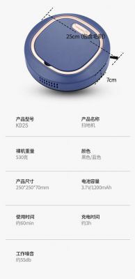 扫地机器人尺寸?扫地机器人图片-图1 扫地机器人尺寸?扫地机器人图片-图1