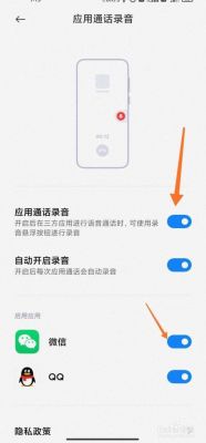 微信怎么发录音文件？微信怎么发录音