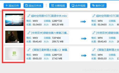 mp4,mkv,rmvb哪种格式的视频最清晰?mkv是什么格式-图2 mp4,mkv,rmvb哪种格式的视频最清晰?mkv是什么格式-图2