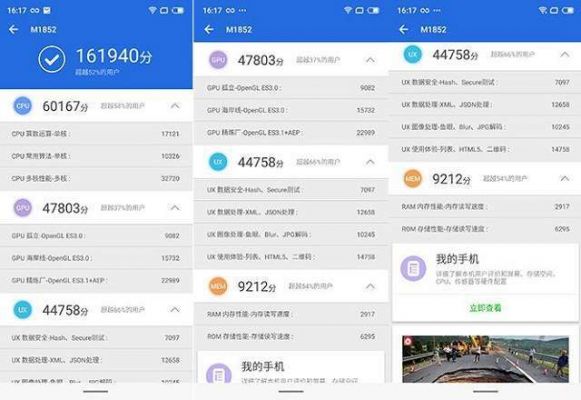 台式机跑分2015的简单介绍-图2 台式机跑分2015的简单介绍-图2