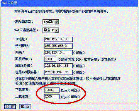 双端口网络传输参数(双端口网络传输参数怎么设置)-图1 双端口网络传输参数(双端口网络传输参数怎么设置)-图1
