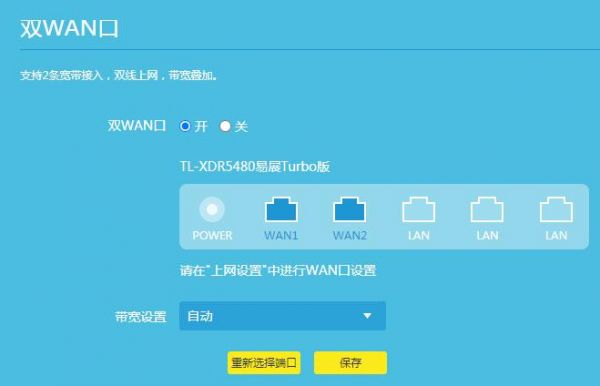 双端口网络传输参数(双端口网络传输参数怎么设置)-图2 双端口网络传输参数(双端口网络传输参数怎么设置)-图2