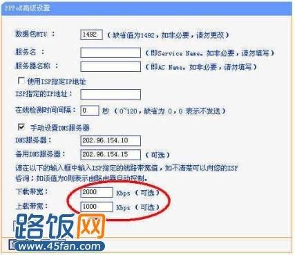 双端口网络传输参数(双端口网络传输参数怎么设置)-图3 双端口网络传输参数(双端口网络传输参数怎么设置)-图3