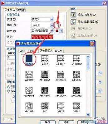 cad2024如何填充颜色？cad填充颜色