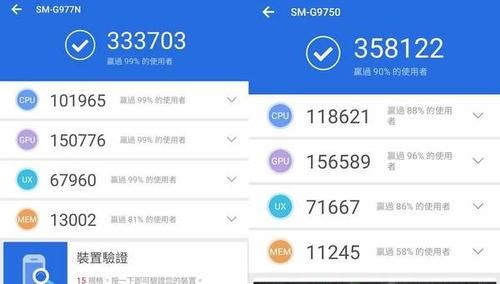 8870处理器跑分的简单介绍-图3 8870处理器跑分的简单介绍-图3