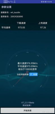 5gwifi连接速度只有200mmbps是什么原因？wifi连接速度
