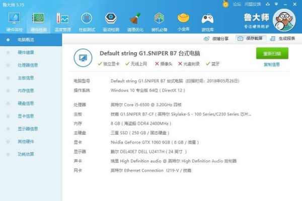 关于970evo250跑分的信息-图2 关于970evo250跑分的信息-图2