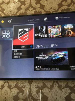 我在PS4港服官网买了游戏的DLC，但是在机子上没有找到啊?游戏商城里面显示我要买。求解?有港版光盘？ps4官网