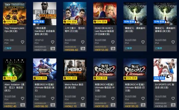 我在PS4港服官网买了游戏的DLC,但是在机子上没有找到啊?游戏商城里面显示我要买。求解?有港版光盘?ps4官网-图2 我在PS4港服官网买了游戏的DLC,但是在机子上没有找到啊?游戏商城里面显示我要买。求解?有港版光盘?ps4官网-图2