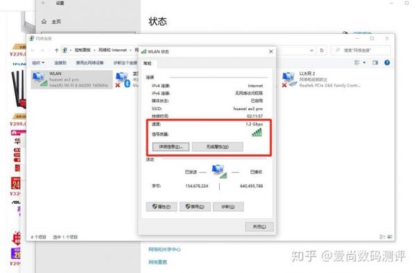 蓝牙传输入何测试(蓝牙传输速率测试方法)-图1 蓝牙传输入何测试(蓝牙传输速率测试方法)-图1