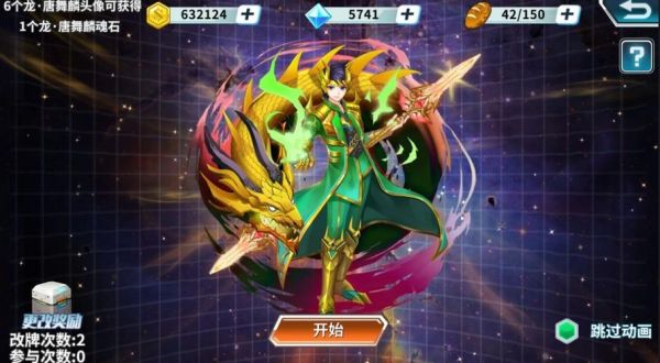 斗罗大陆龙王传说武器排行?枪神3-图2 斗罗大陆龙王传说武器排行?枪神3-图2