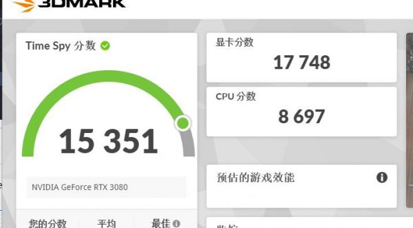 包含独立显卡跑分高游戏卡的词条