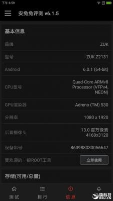 包含zukz23gb跑分的词条