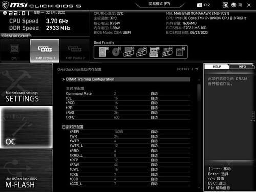 cinebenchi53210跑分的简单介绍