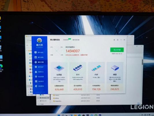 关于跑分软件r的信息