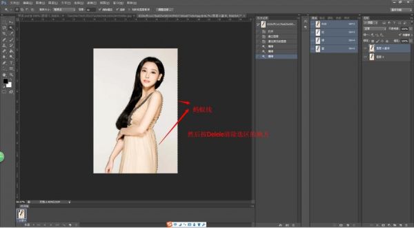 ps抠图的方法？抠图ps
