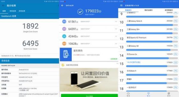 华为m5跑分低的简单介绍-图2 华为m5跑分低的简单介绍-图2