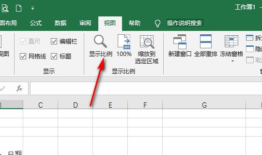 excel表格中筛选怎么没有放大镜？放大镜工具