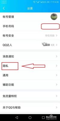 QQ空间如何设置他人访问权限?怎么锁qq空间-图1 QQ空间如何设置他人访问权限?怎么锁qq空间-图1