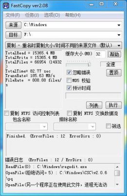 包含金士顿v300120g跑分的词条