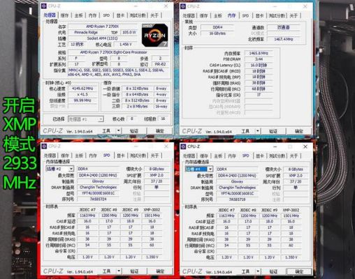 ddr4+2400mhz跑分的简单介绍-图3 ddr4+2400mhz跑分的简单介绍-图3