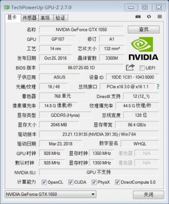 关于gxt1050显卡跑分的信息