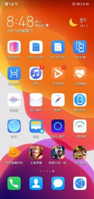 包含荣耀10emui10跑分的词条