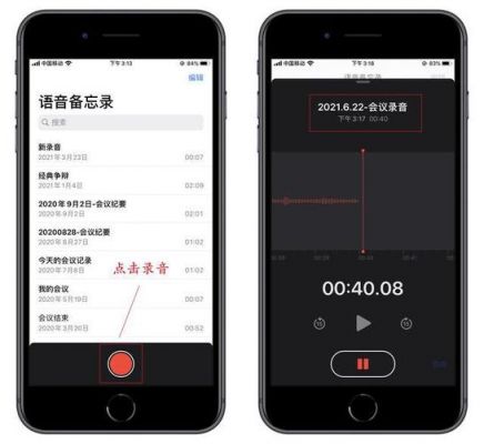 苹果音频传输(苹果音频传输与连接经理黄磊)-图2 苹果音频传输(苹果音频传输与连接经理黄磊)-图2