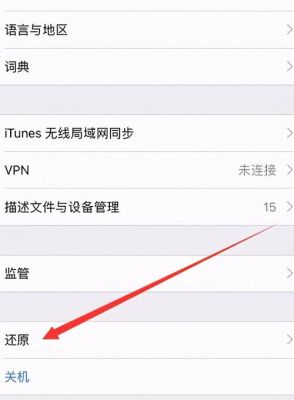 苹果手机如何清理屏幕内容?苹果手机怎么清理-图2 苹果手机如何清理屏幕内容?苹果手机怎么清理-图2