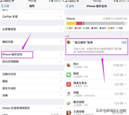 苹果手机如何清理屏幕内容?苹果手机怎么清理-图3 苹果手机如何清理屏幕内容?苹果手机怎么清理-图3