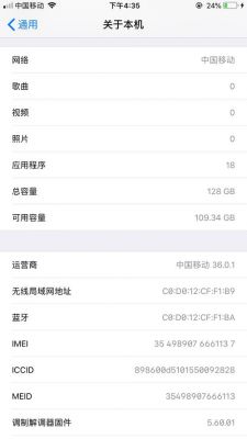 128g手机够用吗?128g够用吗-图2 128g手机够用吗?128g够用吗-图2