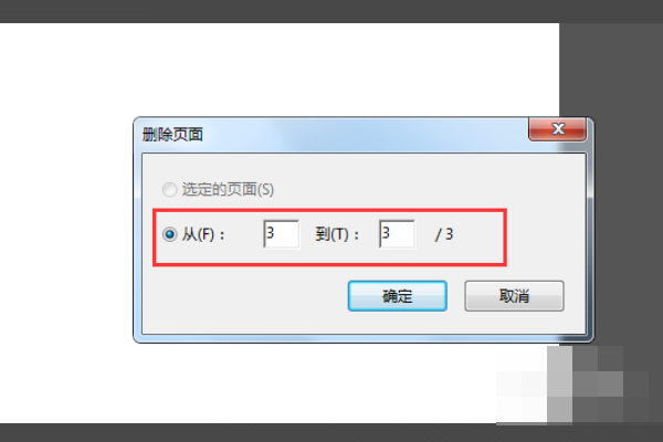 WPS中PDF文件编辑保存后变成了空白页?wpspdf-图3 WPS中PDF文件编辑保存后变成了空白页?wpspdf-图3