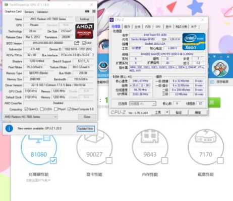 hd7870没装驱动跑分的简单介绍