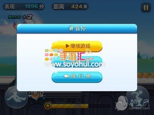 天天跑酷刷分视频(天天酷跑刷积分软件)-图3 天天跑酷刷分视频(天天酷跑刷积分软件)-图3