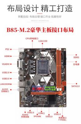主板集成网卡有必要装独立网卡吗?集成网卡-图3 主板集成网卡有必要装独立网卡吗?集成网卡-图3