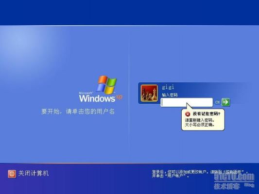 windows开机密码忘了最简单的方法？电脑开机密码忘了怎么办