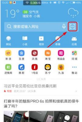 UC是什么意思?uc在线-图3 UC是什么意思?uc在线-图3