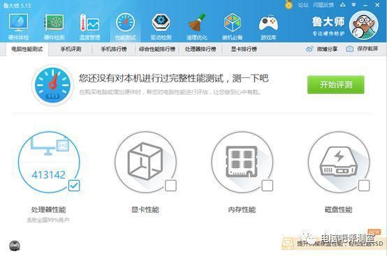 关于wx5100跑分的信息-图3 关于wx5100跑分的信息-图3
