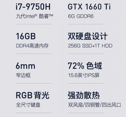 神舟战神z7跑分的简单介绍-图2 神舟战神z7跑分的简单介绍-图2