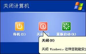 电脑自动关机是什么原因？电脑自动关机