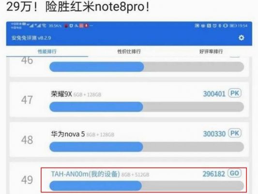 关于华为matexs跑分测评的信息