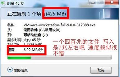 如何提高usb传输速率(如何提高usb传输速度)-图1 如何提高usb传输速率(如何提高usb传输速度)-图1