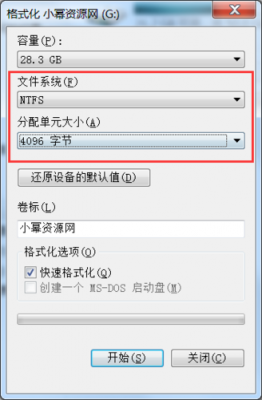 如何提高usb传输速率(如何提高usb传输速度)-图2 如何提高usb传输速率(如何提高usb传输速度)-图2