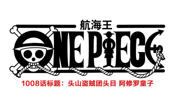 海贼王剪辑视频素材哪里找的?如何下载youtube视频-图3 海贼王剪辑视频素材哪里找的?如何下载youtube视频-图3