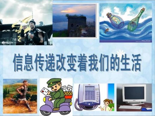 消息怎么会传输（消息怎么就传出去了）