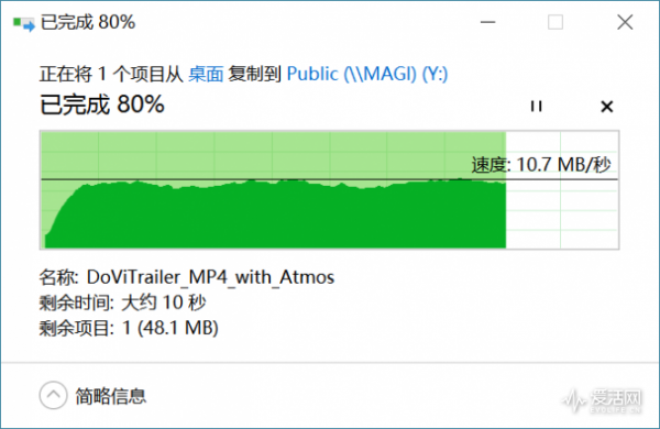 蓝牙和网线传输速度(蓝牙和网线传输速度不一样)-图2 蓝牙和网线传输速度(蓝牙和网线传输速度不一样)-图2