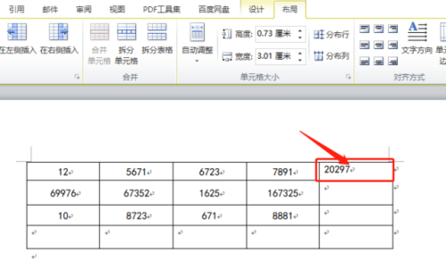 word文档里面求和怎么算总和?word计算总和-图3 word文档里面求和怎么算总和?word计算总和-图3